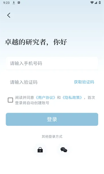 ҽ���ᰲ׿���ֻ���v3.2.0 ��׿���ͼ