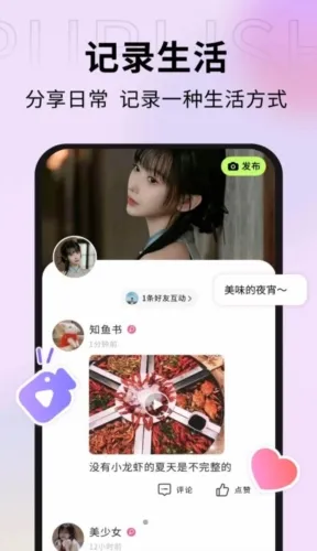 口信最新手机版 口信最新手机版