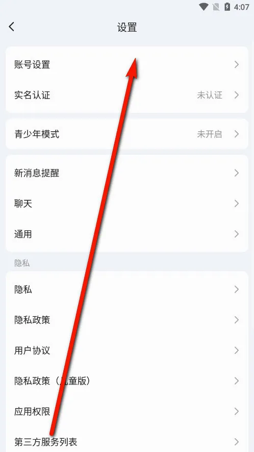 口信最新手机版 口信最新手机版