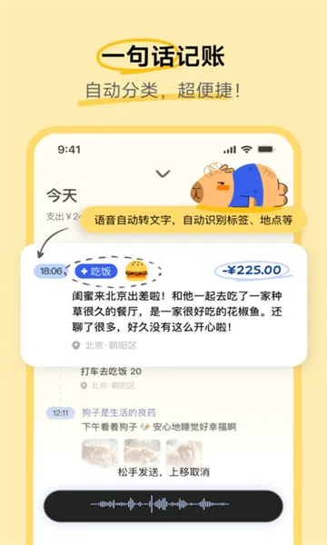 ��Ƥ���˰�׿���ֻ���v1.9.10 �ٷ������ͼ