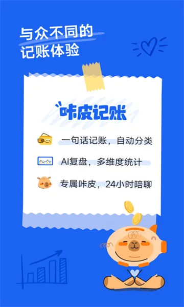 ��Ƥ���˰�׿���ֻ���v1.9.10 �ٷ������ͼ