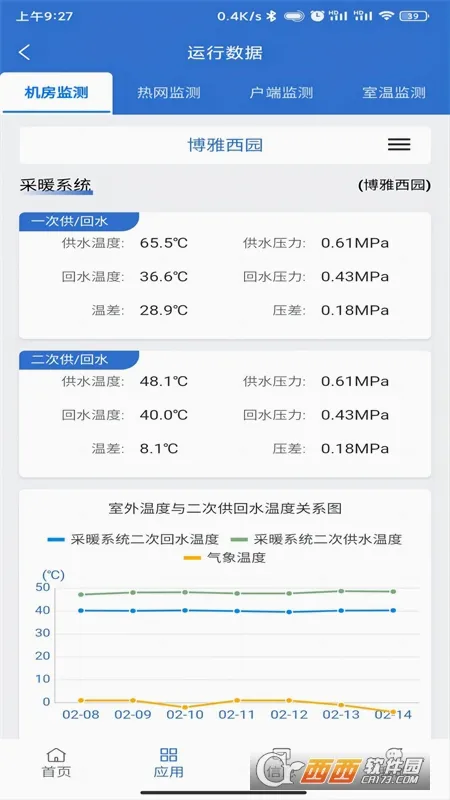 ���Ϲ���2026�ٷ����°汾v2.1.9 �ٷ������ͼ