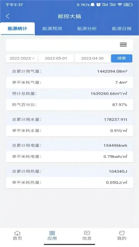 ���Ϲ���2026�ٷ����°汾v2.1.9 �ٷ������ͼ