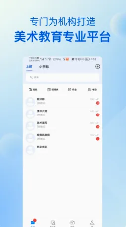 当下美育校园版 当下美育校园版