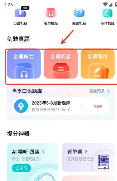 多次元雅思 多次元雅思