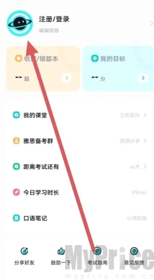 多次元雅思 多次元雅思