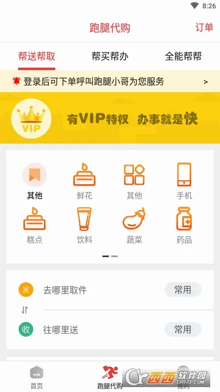 �ʹȱ�������v14.7.0 �ٷ������ͼ