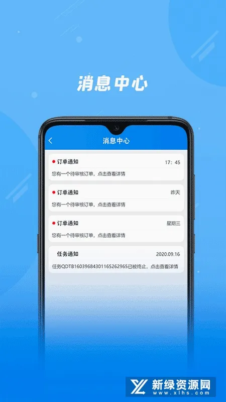 奇点筑云企业端 奇点筑云企业端