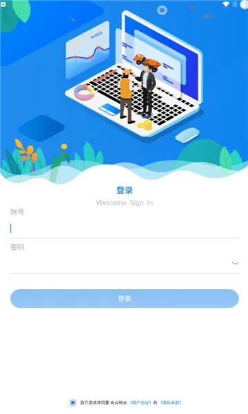 ���������ҵ��v2.2.9 �ٷ������ͼ