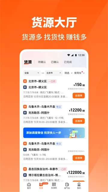 ţ����˾��v5.9.10 ��Ѱ��ͼ