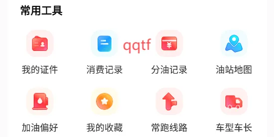 牛卡福司机 牛卡福司机