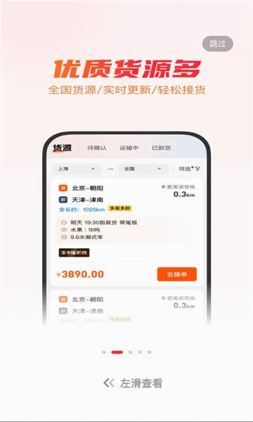 ţ����˾��v5.9.10 ��Ѱ��ͼ