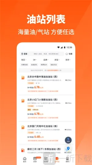 牛卡福司机 牛卡福司机