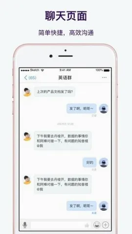 知音楼安卓版手机版 知音楼安卓版手机版