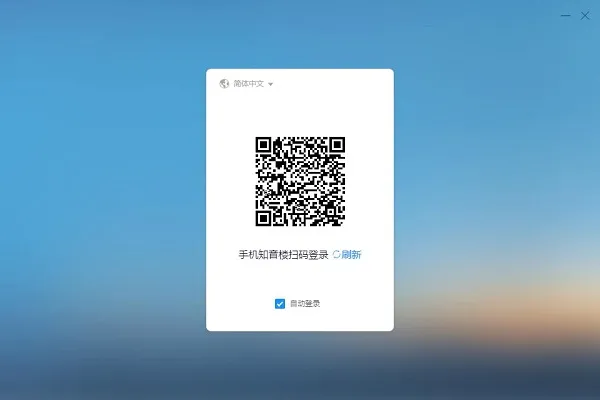 ֪��¥��׿���ֻ���v2.0.0.3 �ֻ����ͼ