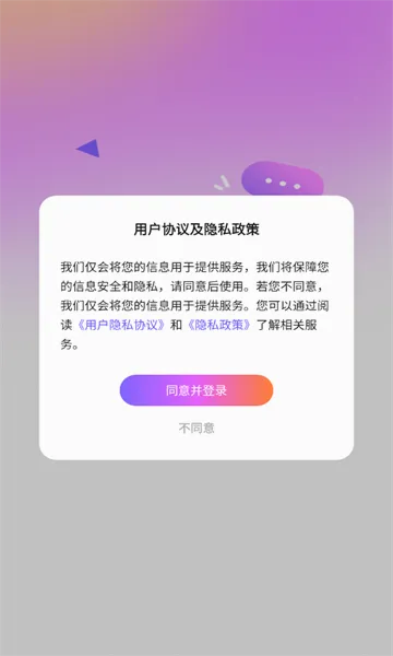 С��������v1.6.0 ��Ѱ��ͼ