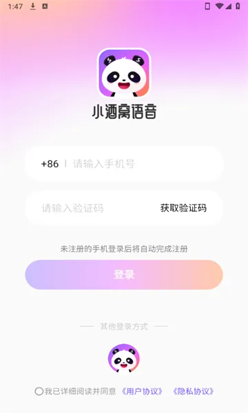 С��������v1.6.0 ��Ѱ��ͼ