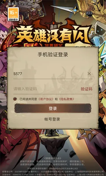 Ӣ��û����2026���°汾v1.20.0.0 ��׿���ͼ
