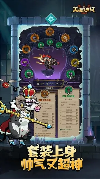 Ӣ��û����2026���°汾v1.20.0.0 ��׿���ͼ