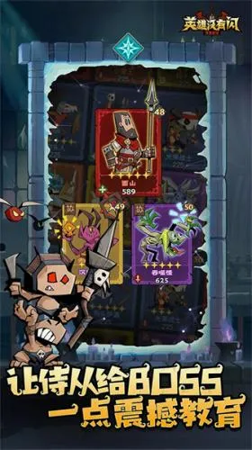 英雄没有闪2026最新版本 英雄没有闪2026最新版本