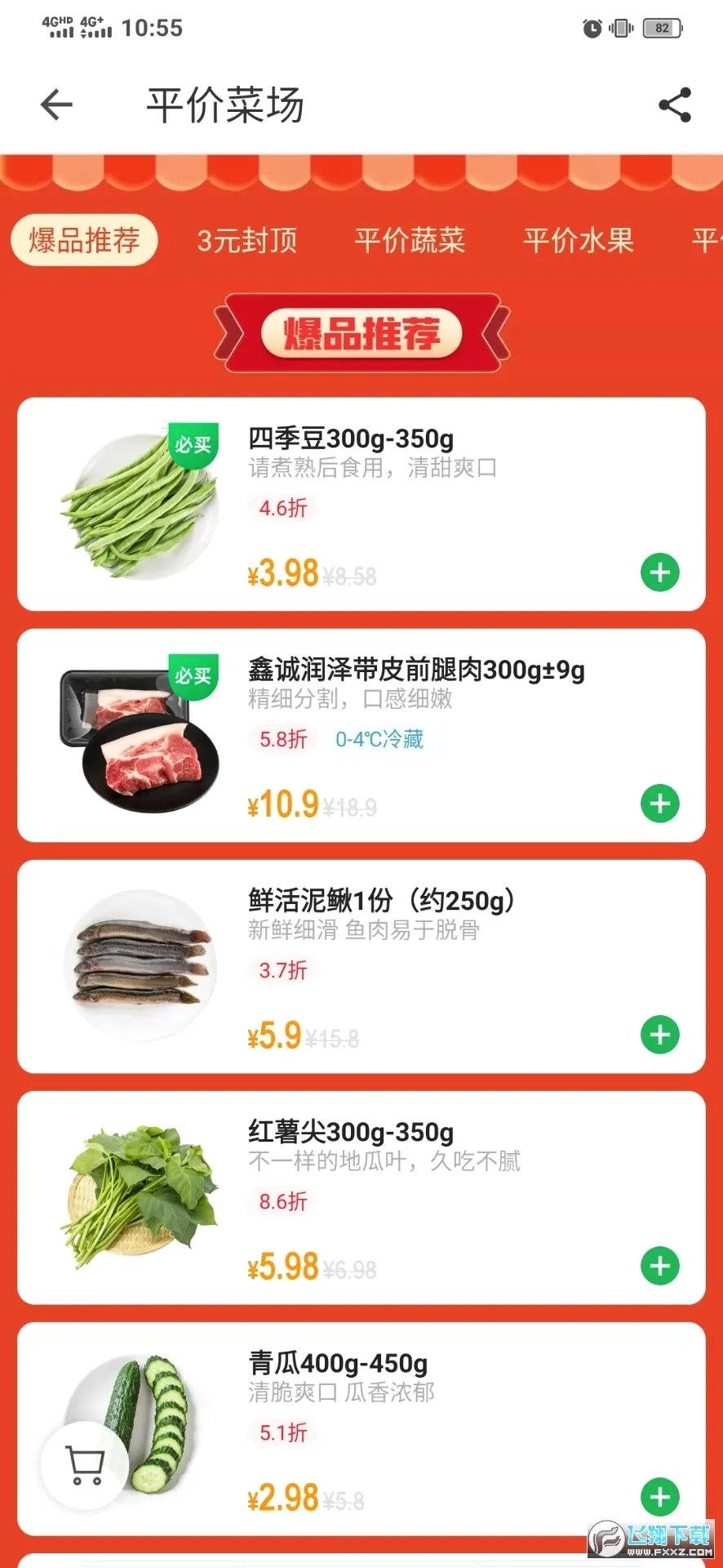 ������Уv7.3.3 ��Ѱ��ͼ