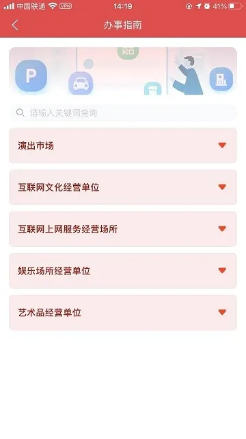 �����г�ͨv1.9.7 �ٷ������ͼ