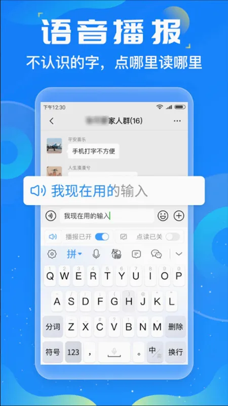 �������뷨v1.4.3 �ٷ������ͼ