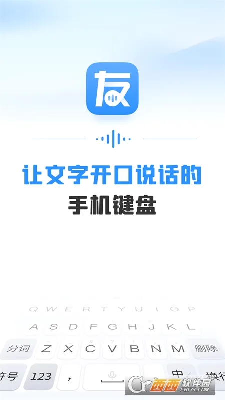 �������뷨v1.4.3 �ٷ������ͼ