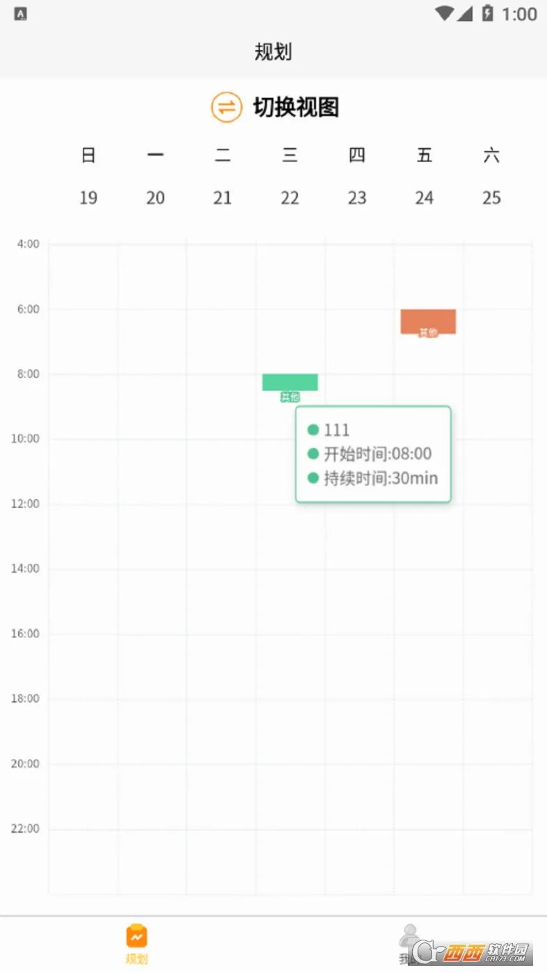 �����ɿ��������ֻ���v2.0.37 �ֻ����ͼ