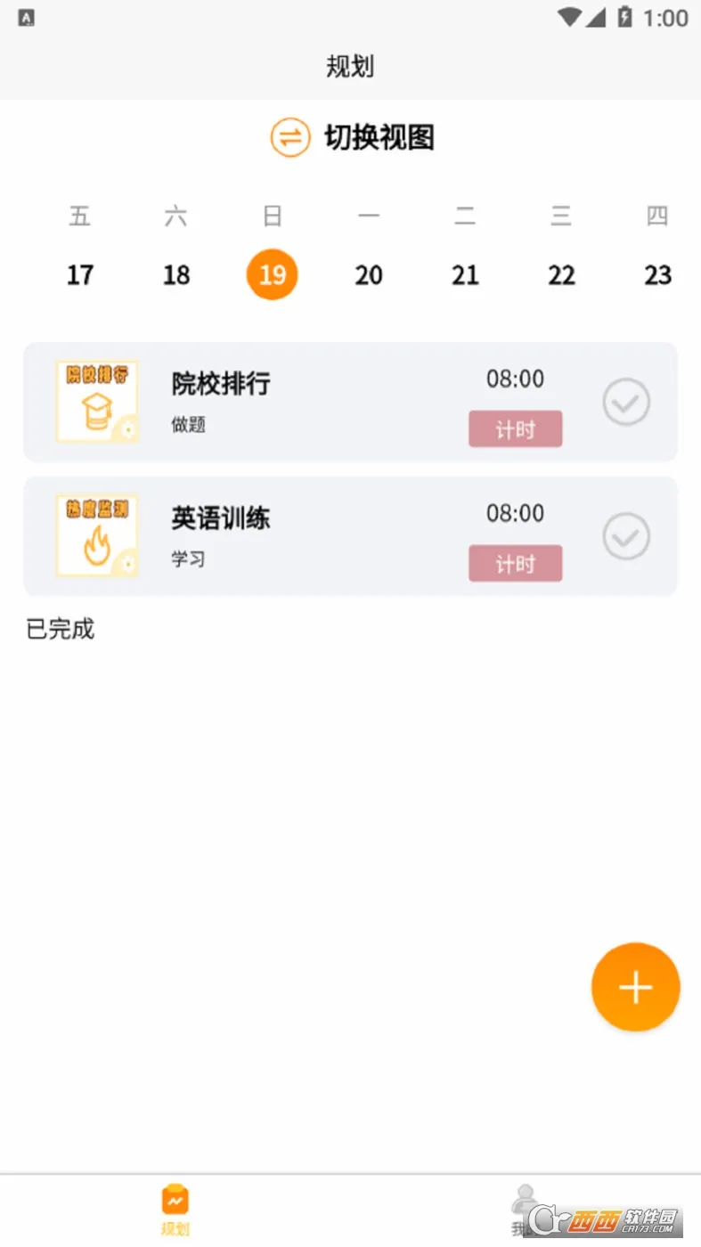 �����ɿ��������ֻ���v2.0.37 �ֻ����ͼ