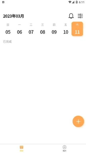 数大仙考研最新手机版 数大仙考研最新手机版