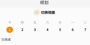 数大仙考研最新手机版 数大仙考研最新手机版