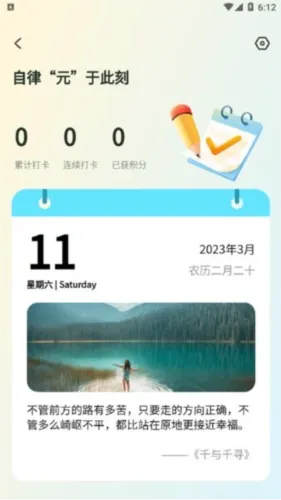 数大仙考研最新手机版 数大仙考研最新手机版