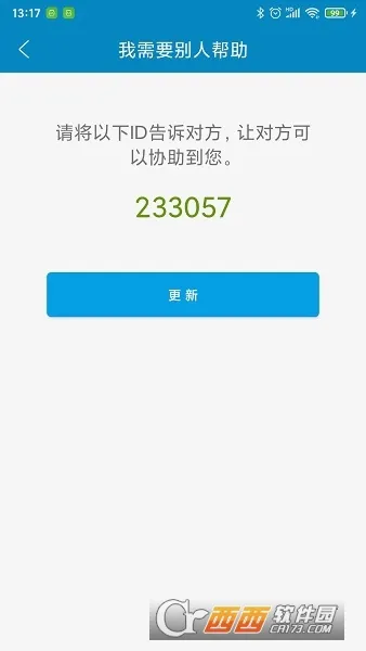 ͬ������v2.2.2 �ٷ������ͼ