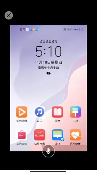 ͬ������v2.2.2 �ٷ������ͼ