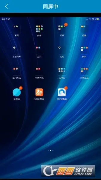 ͬ������v2.2.2 �ٷ������ͼ