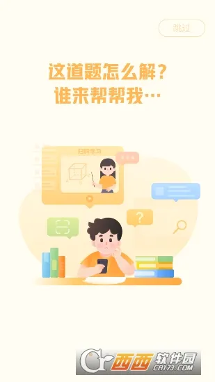 ��ҵ��ͼ��2026�ٷ����°汾v1.42.0 ��׿���ͼ