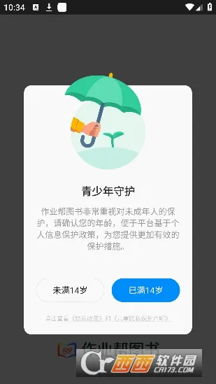 ��ҵ��ͼ��2026�ٷ����°汾v1.42.0 ��׿���ͼ