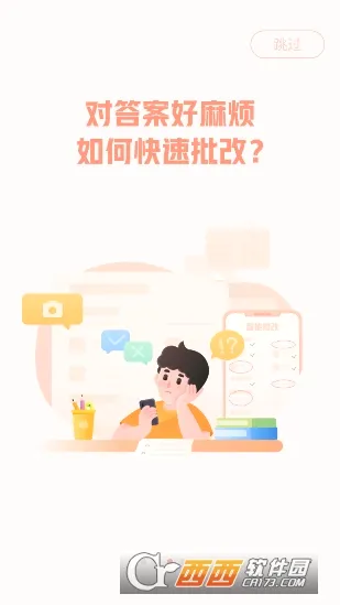 ��ҵ��ͼ��2026�ٷ����°汾v1.42.0 ��׿���ͼ