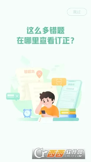 ��ҵ��ͼ��2026�ٷ����°汾v1.42.0 ��׿���ͼ