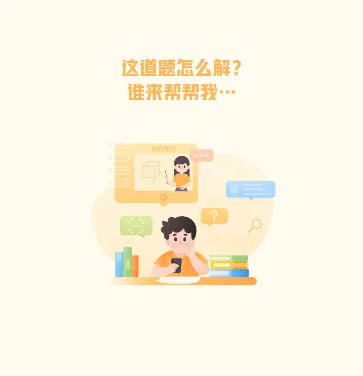 作业帮图书2026官方最新版本 作业帮图书2026官方最新版本