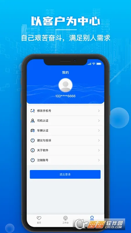 ����������v1.0.107 ��׿���ͼ