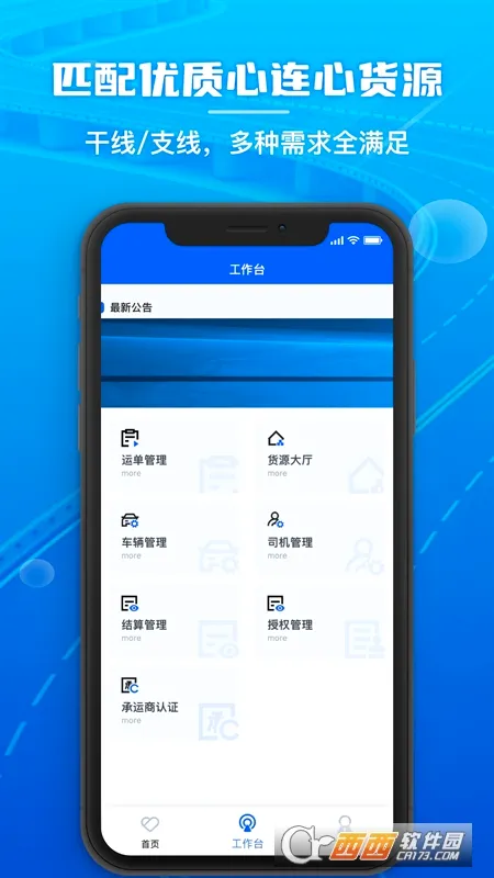 ����������v1.0.107 ��׿���ͼ