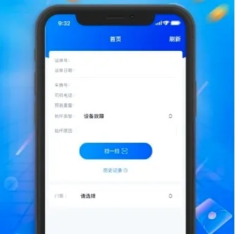 心连心物流 心连心物流