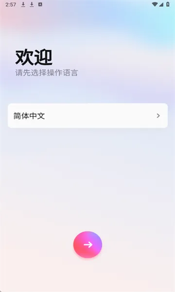 ���ȱ�v1.2.8 ��Ѱ��ͼ