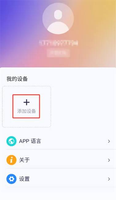 谷萌宝 谷萌宝