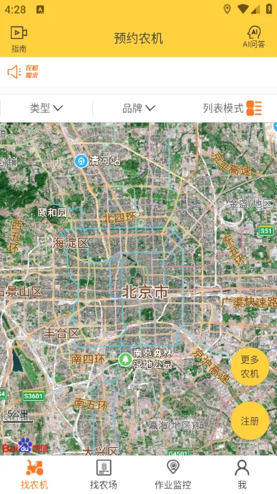 �л�ũ������v6.1.4 ��׿���ͼ