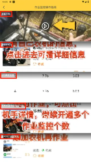 中华农机服务 中华农机服务