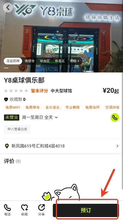 瞄运动2026最新版本 瞄运动2026最新版本