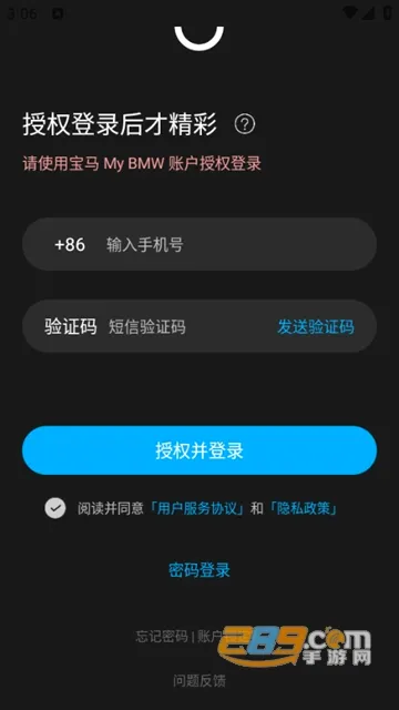 Bimmer控制器 Bimmer控制器